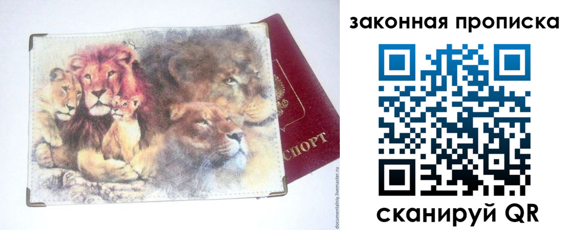 форма 3 в Ачинске